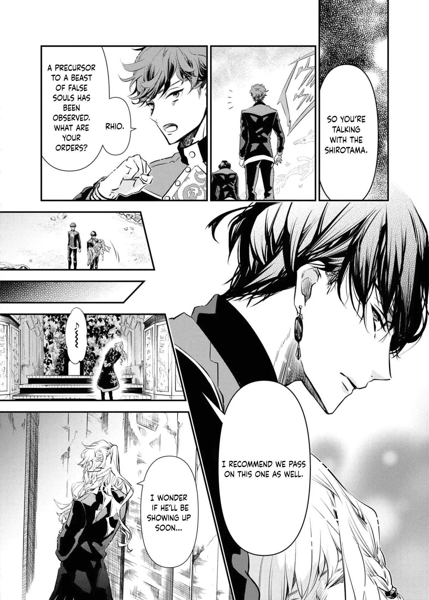 Luce and the White Contract Chapter 2 Page 32